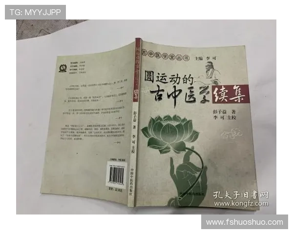 足球是圆的运动哲学探讨与人生启示的深刻联系 足球是圆的运动哲学探讨与人生启示的深刻联系