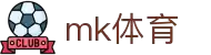 mk体育(MKsports集团)股份公司